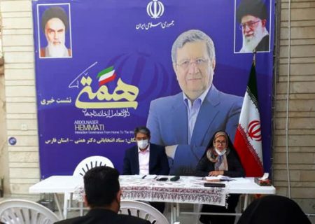 رئیس ستاد عبدالناصر همتی در فارس: اجازه ندهیم ۲۸ خرداد امسال به ۲۸ مرداد دیگری در تاریخ ایران تبدیل شود
