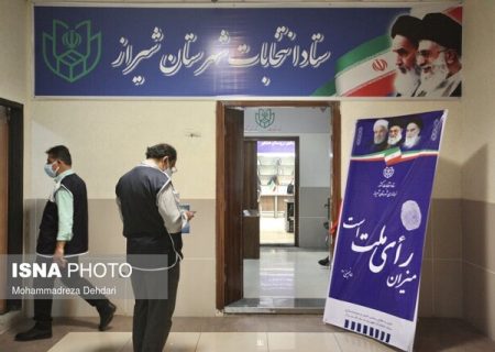 لیست نامزدهای شوراهای شهرستان شیراز اعلام شد