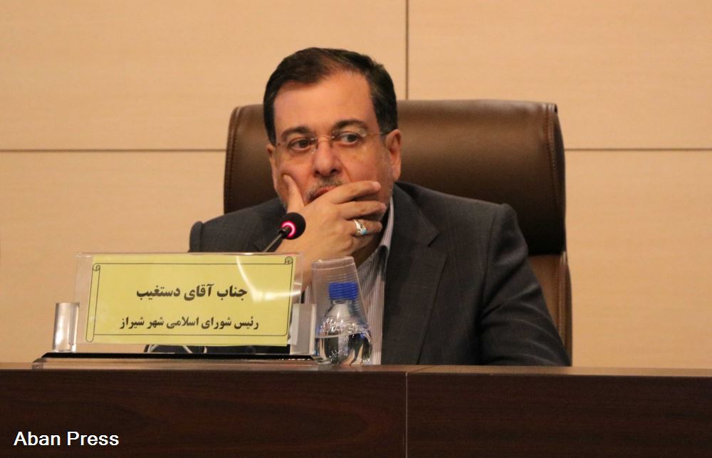 رئیس شورای شهر شیراز به علی ناصری عضو شورا: مکر شما به خودتان بر می‌گردد