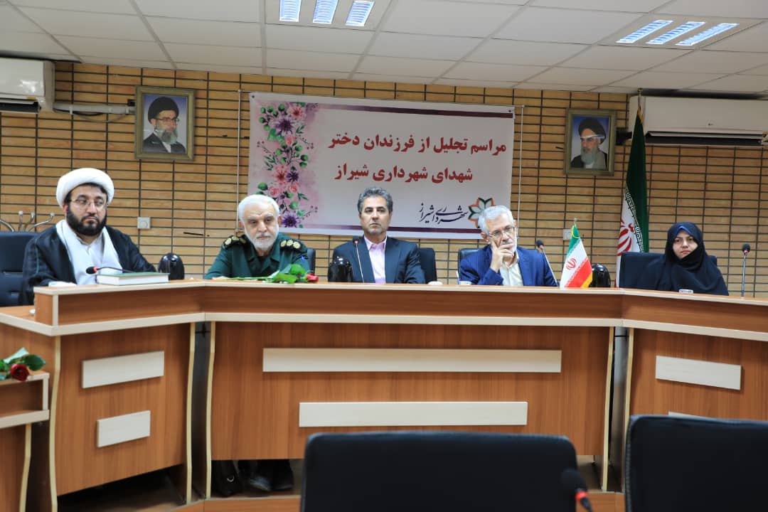 شهردار شیراز: شهدا محل مناقشات سیاسی نیستند