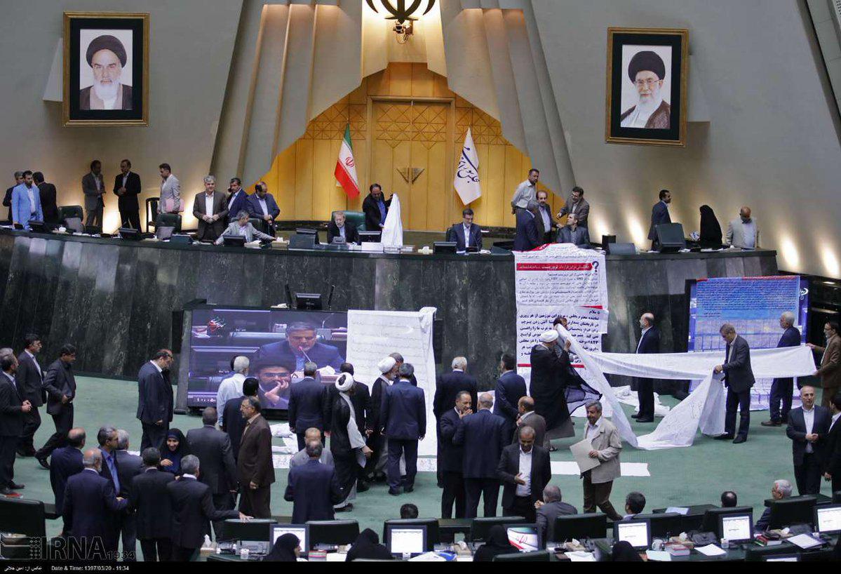 بررسی لایحه پیوستن ایران به کنوانسیون مقابله با تامین مالی تروریسم برای ۲ ماه مسکوت ماند