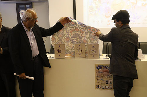 آیین رونمایی کتاب «بایندریان» در شیراز برگزار شد