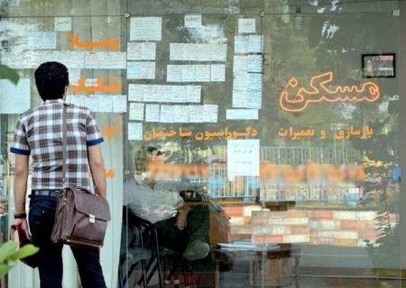 افزایش ۳۰۰ درصدی نرخ رهن و اجاره خانه در حاشیه شیراز