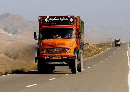 جابجایی ۲۲ میلیون تن کالا توسط ناوگان حمل و نقل فارس
