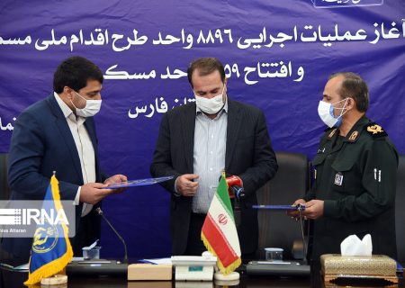 آغاز عملیات اجرایی یا افتتاح ۱۱ هزار واحد مسکن مهر و ملی در فارس