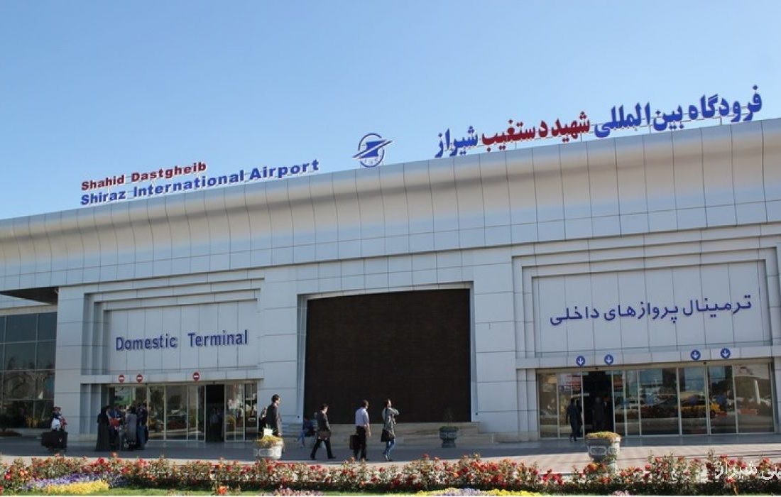 ورود استقبال‌کنندگان و بدرقه‌کنندگان به ترمینال فرودگاه شیراز ممنوع شد