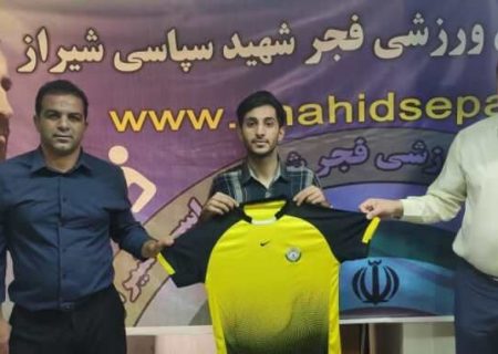 تیم فجرسپاسی شیراز بدون سرمربی به مصاف خوشه‌ طلایی ساوه می‌رود