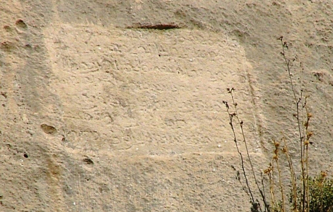 سه روایت درباره آسیب به سنگ‌نوشته باستانی مهرنرسه در فیروزآباد فارس