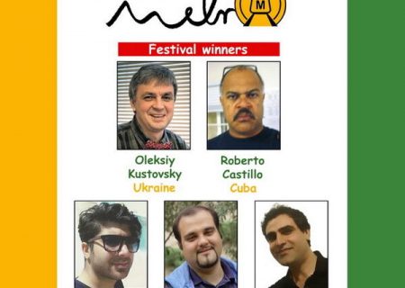 نفرات برتر جشنواره بین‌المللی کارتون مترو شیراز معرفی شدند