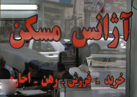 دلالان، قیمت‌ رهن و اجاره را در شیراز به شکل نامتعارف افزایش داده‌اند