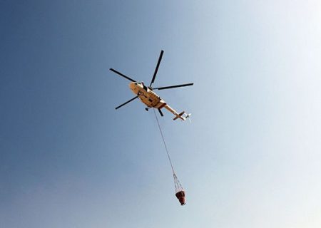 یک فروند بالگرد ویژه مهار آتش موقتا به منابع طبیعی فارس داده شد