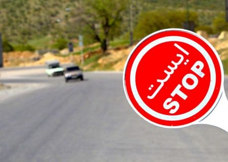 طرح محدودیت‌های تردد در فارس آغاز شد
