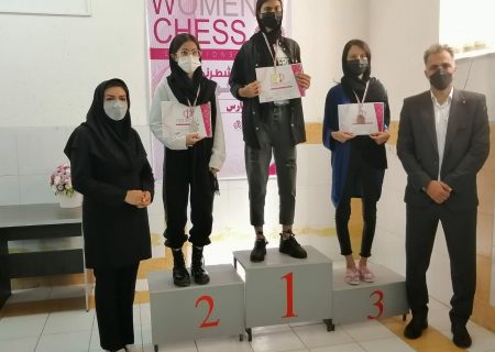 برترین بانوان شطرنج‌باز فارس معرفی شدند