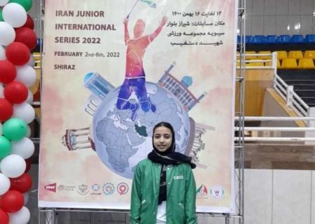 ورزشکار هندی قهرمان پیکارهای بین‌المللی بدمینتون دختران جوان در شیراز شد