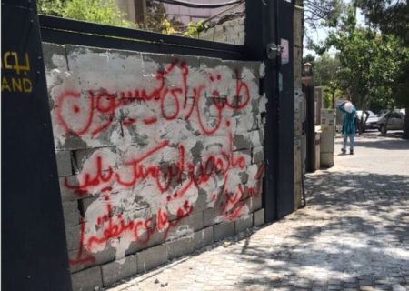 واکنش فعالان فرهنگی به پلمپ بوکلند شیراز