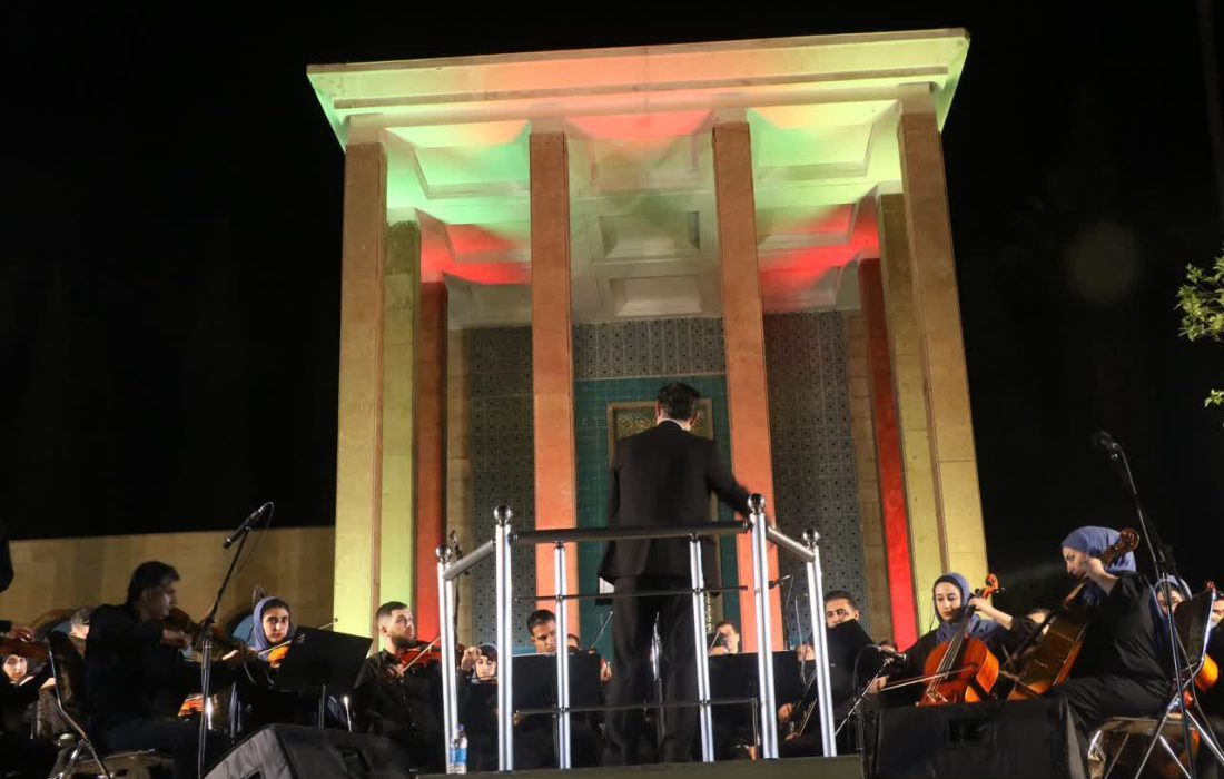 اجرای ارکستر سمفونیک شیراز در جوار آرامگاه سعدی