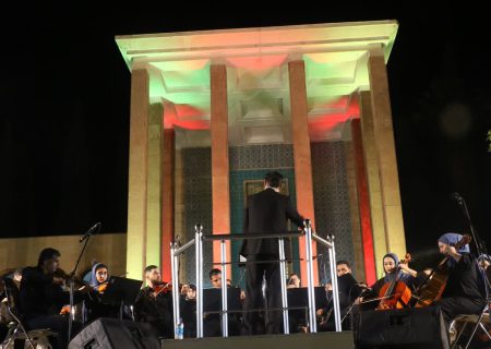 اجرای ارکستر سمفونیک شیراز در جوار آرامگاه سعدی