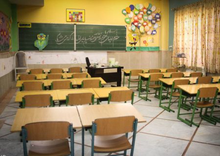 مدارس شیراز و ۴ شهرستان فارس تعطیل شد