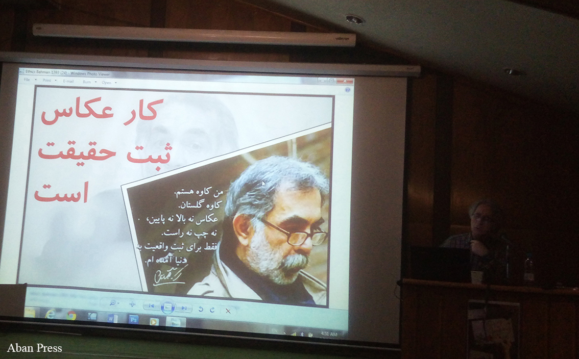 کلاس عکاسی خبری در شیراز برگزار شد