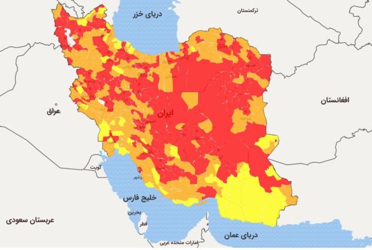 تعطیلی شهرهای قرمز فارس از اول آذر