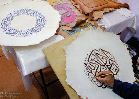 تشکیل پژوهشکده هنرهای اسلامی در دانشگاه تربیت مدرس