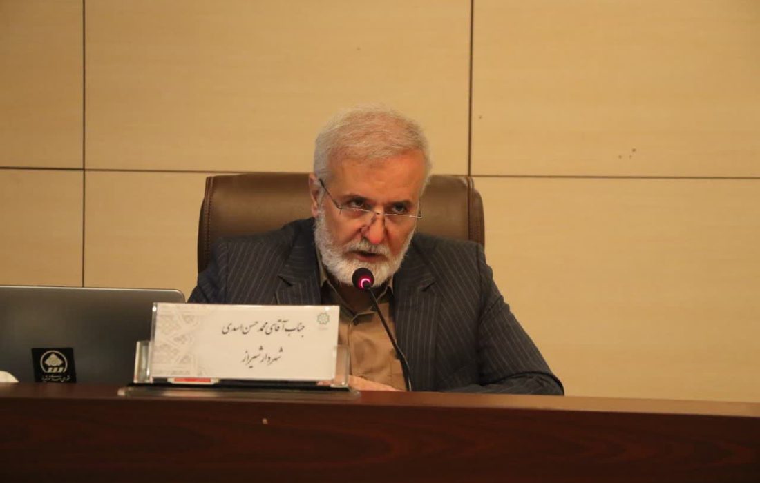 شهردار شیراز: حضور عزتمندانه و مقتدرانه در مجامع بین‌المللی یک تکلیف است