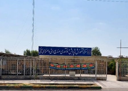 مرکز آموزش صنایع‌دستی شیراز در مسیر اشتغال‌زایی و کارآفرینی قرار گرفت