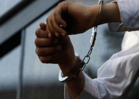 دستگیری پزشک قلابی در استان فارس