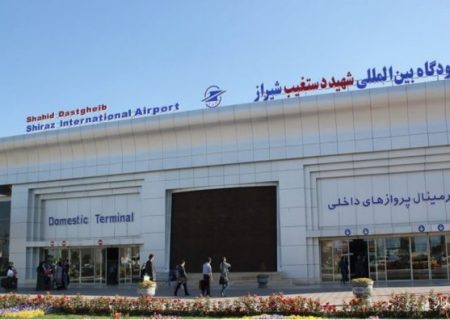 تشدید نظارت بر محدودیت‌های پروازی در فرودگاه شیراز