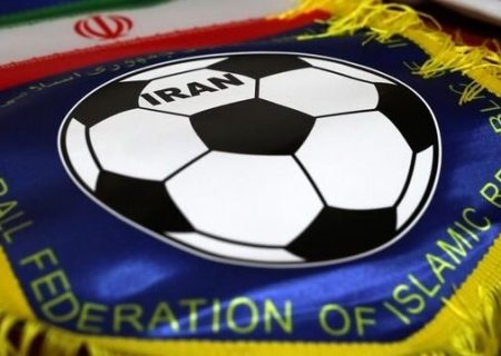 پاسخ تهدیدآمیز فیفا به فدراسیون فوتبال ایران