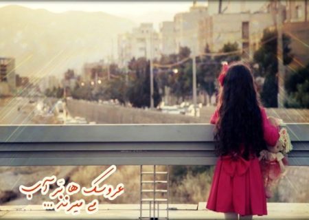 حضور فیلمی از شیراز در بخش مسابقه جشنواره دانشجویی نهال