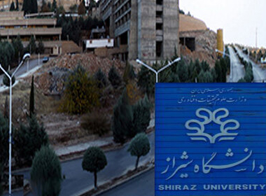 عذرخواهی مسئولان بابت ورود ماموران به دانشگاه شیراز