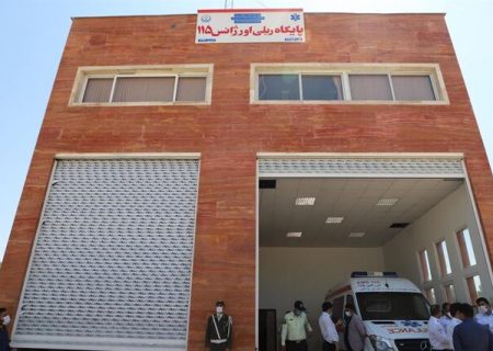 دومین اورژانس ریلی کشور در شیراز افتتاح شد