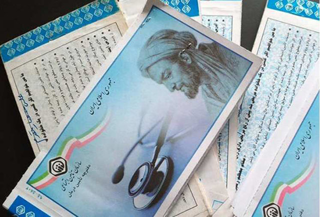 کارت ملی در فارس جایگزین دفترچه تامین اجتماعی می‌شود