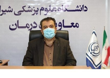 کلینیک‌های آموزش سلامت در شیراز راه‌اندازی می‌شود