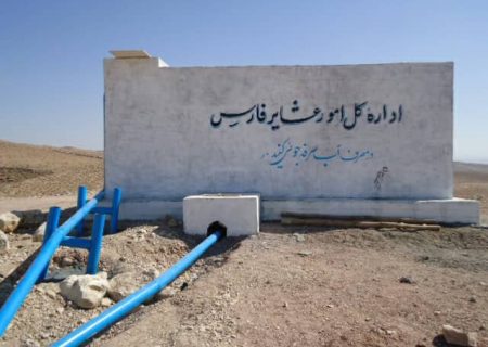 افتتاح ۴ پروژه عمرانی در مناطق عشایری فارس