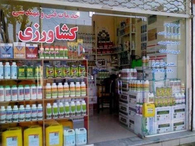 ممنوعیت فروش آزاد سموم کشاورزی در فارس