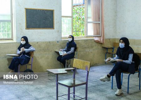 بازگشایی مدارس فارس به شرط موافقت شورای مدرسه از اول آذر