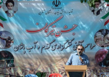 جشن شکرگزاری گندم و آب پاشان در فراهان برگزار شد