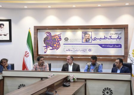 برگزاری دومین دوره “از تبار قلم” در شیراز