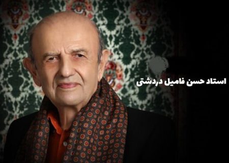 هنرمند پیشکسوت فرش اصفهان درگذشت