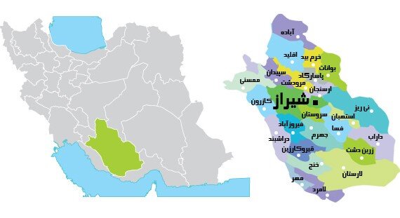 فارس؛ ایران کوچک