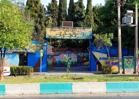 بازگشایی یکی از شهربازی‌های شیراز پس از ۴ سال