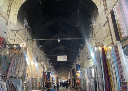 روسیاهیِ بازار شیراز
