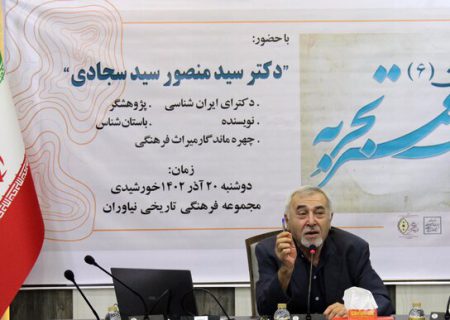 روایتی از سرپرست کاوش‌های شهر سوخته؛ یافته‌هایی که تاریخ ایران را متحول کرد