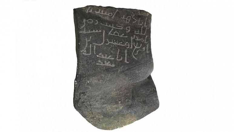 کشف کتیبه باستانی ۱۴۰۰ ساله متعلق به عصر خلافت عثمان در عربستان