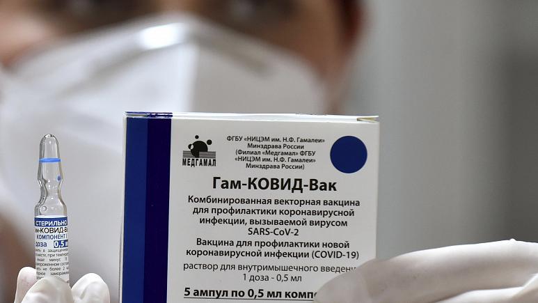 اتحادیه اروپا بررسی واکسن روسی «اسپوتنیک وی» را آغاز کرد
