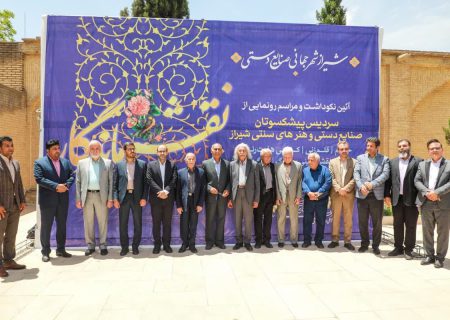 شهردار شیراز: بخشی از موزه بلدیه به نمایش آثار هنرمندان اختصاص می‌یابد