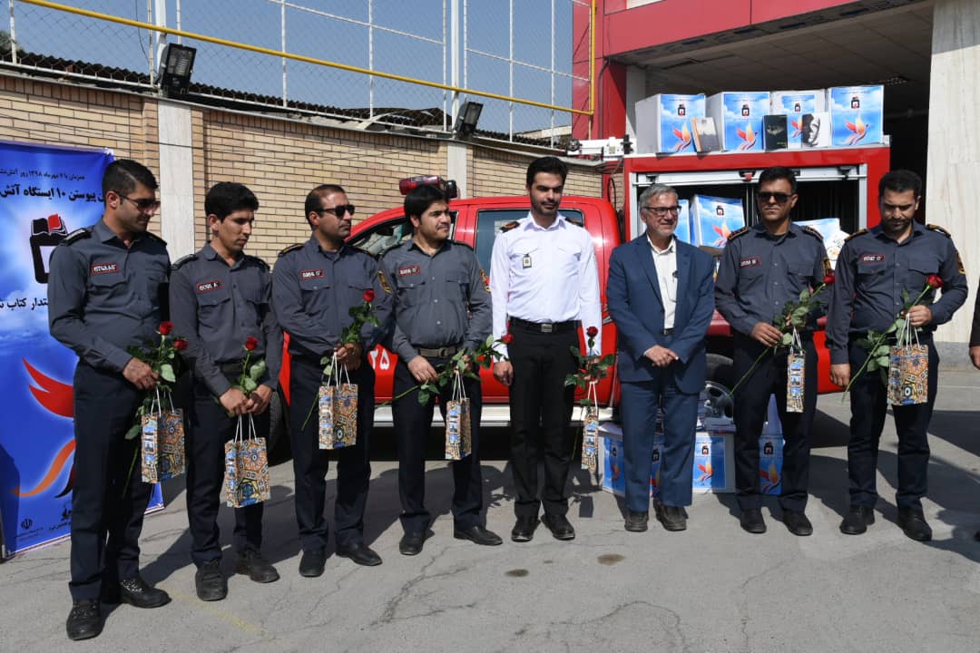 پیوستن ۱۰ ایستگاه آتش‌نشانی به شبکه آتش‌نشانان دوستدار کتاب شیراز