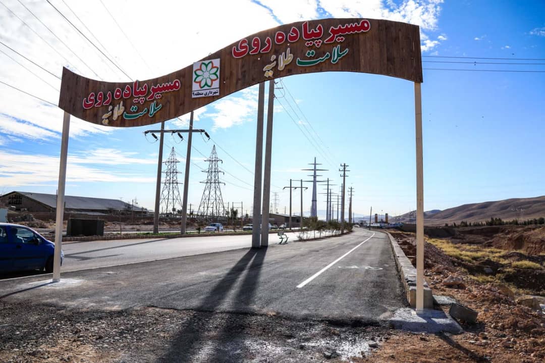 افتتاح پیاده راه سلامت در حاشیه رودخانه چنارراهدار شیراز